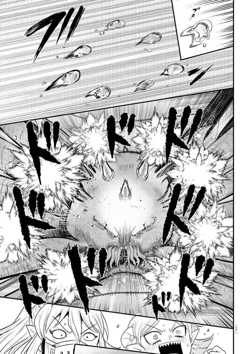 Mairimashita! Iruma-kun, Chapter 391 image 15